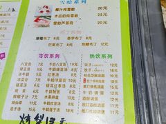 -润叶堂凉茶(岩屿路店)