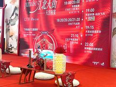 -龙湖南京江北天街