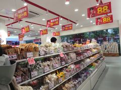 -赵一鸣零食(广州荔湾路店)