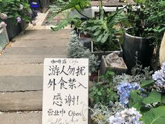 -大水的店(昙华林店)