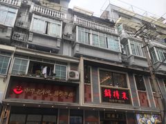 -云南路美食街
