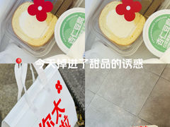 -红花点心局(护国寺店)