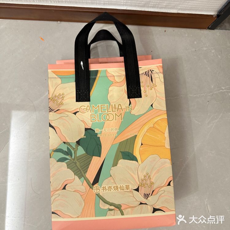 今日份外卖书亦烧仙草奶茶