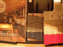 -茑屋书店(天目里店)