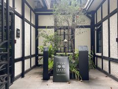 -一尺花园(安和花园店)