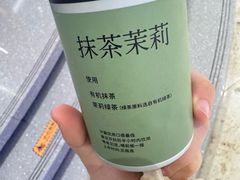 -太犇牛手作茶铺(江北虹悦城店)