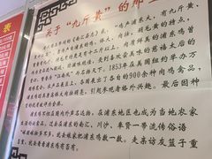 -九斤黄三黄鸡专卖店