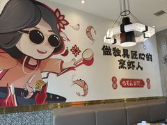 -巴蜀王婆大虾(南锣鼓巷店)