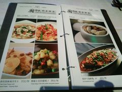 菜单-黔香阁·味(花木店)