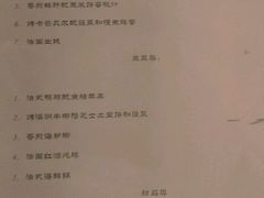 -火车头法国西餐厅