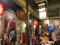-袁老四重庆老火锅(桐梓坡店)