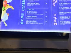 -一只酸奶牛(奎星楼店)
