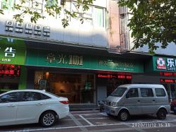 -章光101防脱养发荟