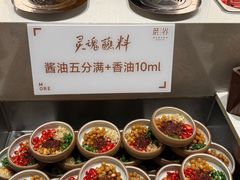 -蘑界·野生菌火锅(深业上城店)