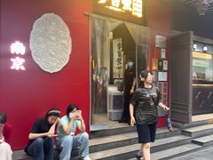 -李百蟹·江南蟹黄面·河景餐厅(夫子庙总店)