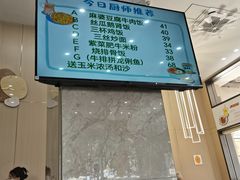 -喜喜茶餐厅(大朗长盛店)