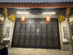 -吴祥记潮州菜·百年老字号·砂锅粥