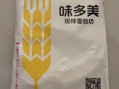 -味多美·北京面包工坊(天坛店)