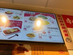 -康师傅·全民面馆(林和中路店)