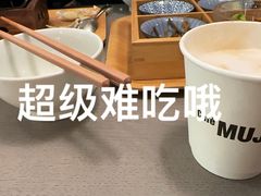 -无印良品餐堂 MUJI Diner(成都太古里店)