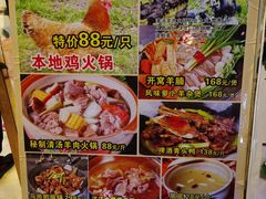 -螺涌海鲜酒楼(增槎路店)