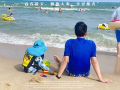 -沙扒湾