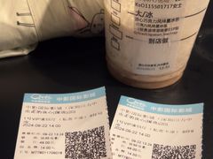 -中影国际影城(印力中心CINITY店)