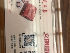 -笑来喜馄饨小笼工坊店(湖滨街店)