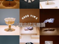 -中国国家博物馆