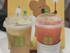 -奈雪的茶(龙湖西溪天街PRO店)