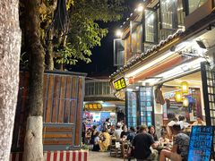 -老渔家白族石板烧旗舰店