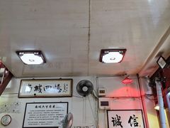 大堂-六爷门框百年卤煮
