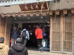 -龙华素斋(龙华路店)