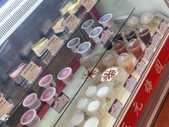 -三元梅园(玉泉路店)