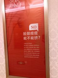 -昆明梦想医疗美容医院