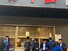 门面-方中山胡辣汤(西安高新区店)