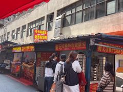 -俞记安顺特色破酥包(民生路店)