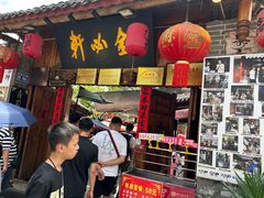 -金必轩(青岩店)