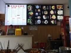 -云平风味园(护国路店)