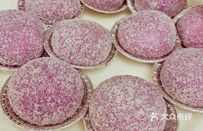 Taro Glutinous Rice Balls