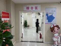 -美年大健康体检中心(太阳宫分院)