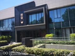 -曾宴·楚菜(湖北省博物馆店)