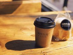 -啊噗吐呦现场烘焙(麦凯乐店)