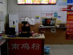-华姐鸡粉(中心店)