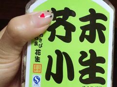 -周茉食品超市(北大街店)