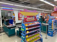 -人人乐(解放路二店)