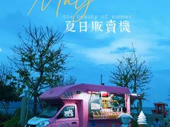 -汕头中海黄金海岸水上乐园