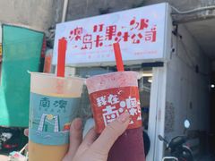-南澳岛打卡果汁冰公司