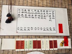 -悟饮门市景店