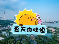 -锦江之星(武汉黄鹤楼复兴路地铁站店)